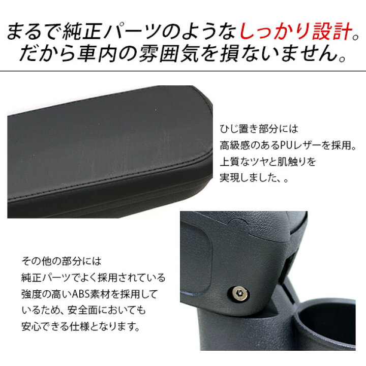 楽天市場】ジムニー JB64 シエラ JB74 パーツ アームレスト ドリンクホルダー付き 3段階高さ調整 カップホルダー 収納 小物入れ 内装 カスタム クロカン SUV : KAC 楽天市場】ジムニー JB64 シエラ JB74 パーツ アームレスト ドリンクホルダー付き 3段階高さ調整 カップホルダー 収納 小物入れ 内装 カスタム クロカン SUV : KAC