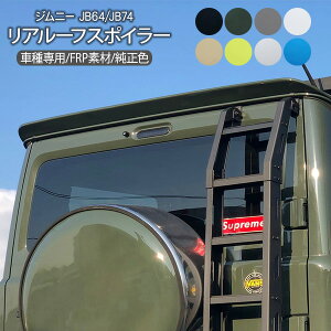 エアロパーツ リアウイングスポイラー 車用の人気商品 通販 価格比較 価格 Com エアロパーツ リアウイングスポイラー 車用の人気商品 通販 価格比較 価格 Com