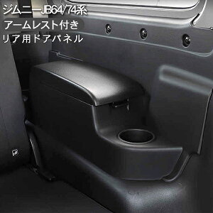 車 ドリンクホルダー ドアの人気商品 通販 価格比較 価格 Com 車 ドリンクホルダー ドアの人気商品 通販 価格比較 価格 Com