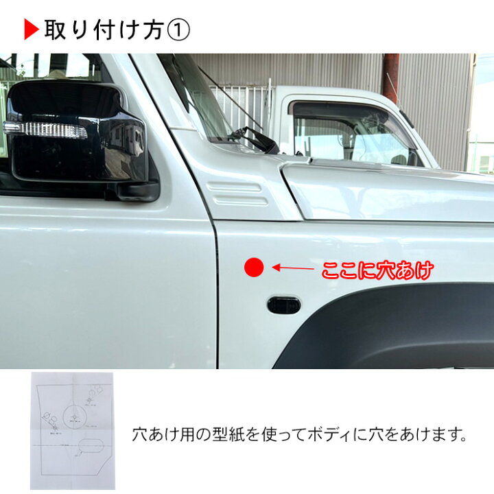 楽天市場】新型 ジムニー JB64W ジムニーシエラ JB74W シュノーケル 
