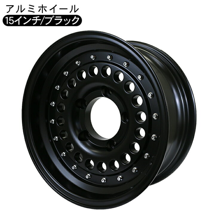 楽天市場】ジムニー シエラ JB74W JB43W系 15インチ 6.5J アルミ 