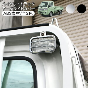nC[bggbN S500n S200n [NCg K[jbV ƓJo[ bL ubN HIJET TRUCK yg O JX^ p[c