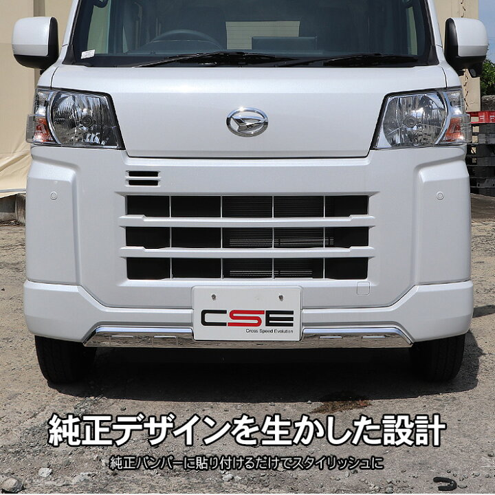楽天市場】ハイゼットカーゴ アトレーワゴン S700V S710V 