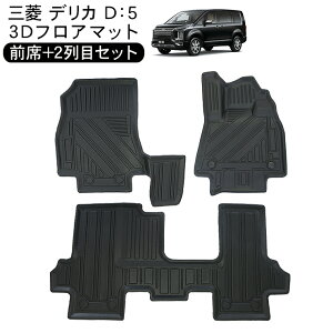 OH fJ D5 CVn 3D o[}bg tA}bg Aq[^[Lԗp ^]  2 h n[h^Cv 3D^Cv QbW}bg ԓ  p[c y202509s50zz