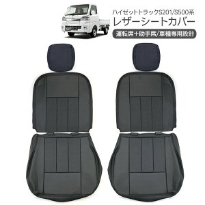 nC[bggbN S500P/S510P U[V[gJo[ ^]  HIJET TRUCK  JX^ yg p[c