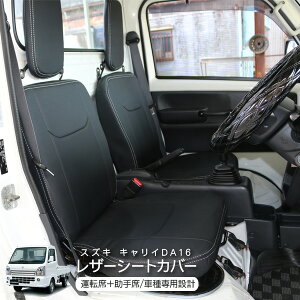 シートカバー 車 軽トラの人気商品 通販 価格比較 価格 Com