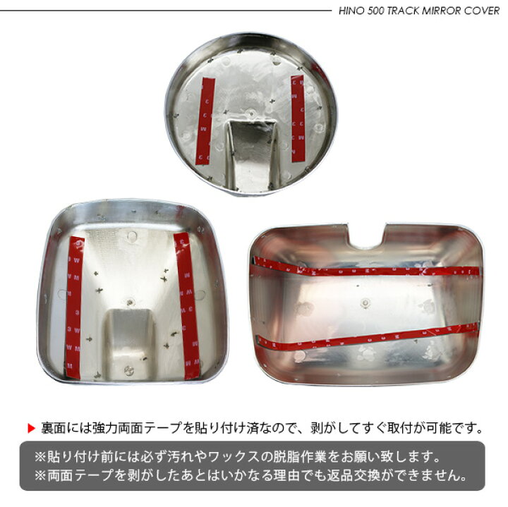 楽天市場】日野 17プロフィア レンジャー メッキ ミラーカバー 5P サイドアンダーミラー サイドミラー ドアミラー トラック用品 外装 カスタム パーツ : KAC 楽天市場】日野 17プロフィア レンジャー メッキ ミラーカバー 5P サイドアンダーミラー サイドミラー ドアミラー トラック用品 外装 カスタム パーツ : KAC