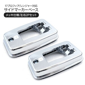  17vtBA W[ TCh}[J[x[X bL TCh}[J[ K[jbV gbNpi Op[c