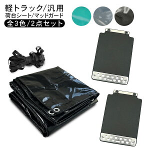 ygbN בV[g 1.9m × 2.1m }bhK[h O 2_Zbg gbNV[g S3F D hJo[ J O JX^ ygbN p[c