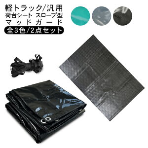 ygbN בV[g X[v^ 2.0m/1.9m × 2.2m בS}bg O 2_Zbg gbNV[g S3F D hJo[ J O JX^ ygbN p[c