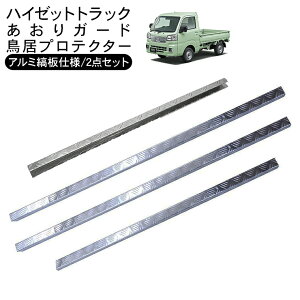 nC[bggbN S200n S500n K[h veN^[ HIJET TRUCK O2_Zbg veN^[ AQ[gJo[ DIY yg p[c JX^ Op[c