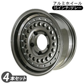 ジムニー シエラ JB74W JB43W系 15インチ 6.5J アルミホイール グレー 4本セット PCD139.7 オールドスタイル レトロ 外装 パーツ アクセサリー カスタム オフロード タイヤ クロカン ロック SUV