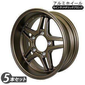 Wj[ VG JB74W JB43W JB64W JB23Wn 16C` 6.0J A~zC[ ^bNuY 5{Zbg PCD139.7 I[hX^C g O p[c ANZT[ JX^ It[h ^C N