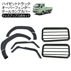 nC[bggbN S500P S510P e[vJo[ X`[ o[Xgbp[t I[o[tF_[ _~[rXt HIJET TRUCK O 2_Zbg D n~^C [_E GA hX