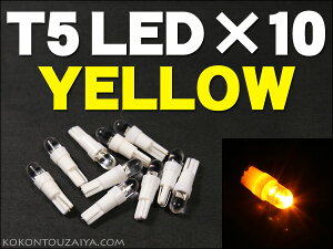  T5 T6.5 LED ou 10Zbg 6FΉ y202509ss50z