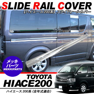 XCh[Jo[ bL nCG[X 200n 1^/2^/3^O/3^ W/Ch{fBΉ XChhA[ bLpl