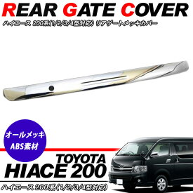 楽天市場 ハイエース 0系 ワイド ナンバープレートフレーム 外装 エアロパーツ パーツ 車用品 車用品 バイク用品の通販