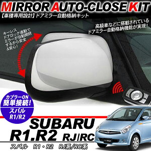 R1ER2 RJ/RCn hA~[ i[Lbg 12V/L[XA/hAbNA J