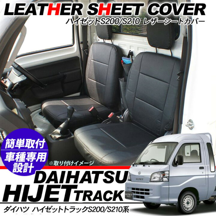 ハイゼットトラック型式：LE-S200P（ダイハツ）のクルマカタログ｜中古 