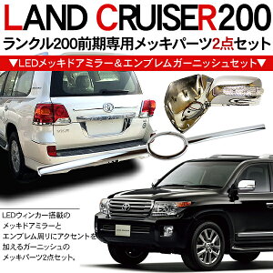 車 エンブレム Ledの人気商品 通販 価格比較 価格 Com