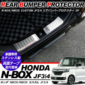 楽天市場 N Box リアバンパーの通販