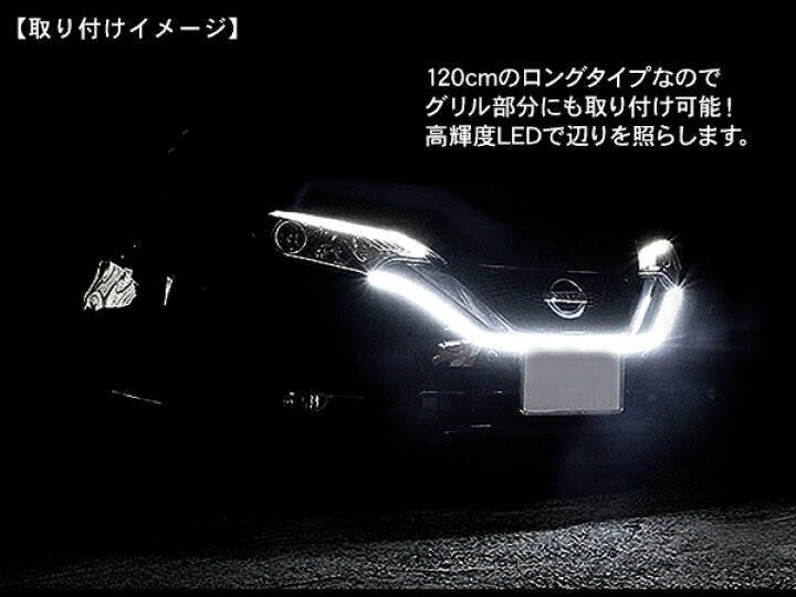 ついに再販開始!】 LED テープライト シリコンチューブライト 30cm 2本セット 全5色 デイライト アイライン ポジションランプ LEDチューブ DIY カスタムパーツ discoversvg.com ついに再販開始!】 LED テープライト シリコンチューブライト 30cm 2本セット 全5色 デイライト アイライン ポジションランプ LEDチューブ DIY カスタムパーツ discoversvg.com