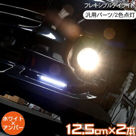 楽天市場 バイク ウインカー ポジションの通販