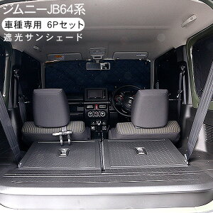 Wj[ JB64W Wj[VG JB74W p[c ՌTVF[h 6PZbg 悯 UVJbg p[c JX^ y202509ss50z
