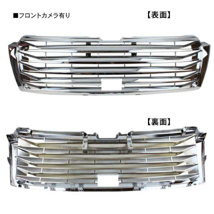 楽天市場】ランドクルーザープラド150 ランクル プラド150 前期用 