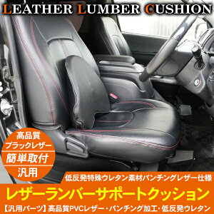 クッション 腰 カー用品の通販 価格比較 価格 Com