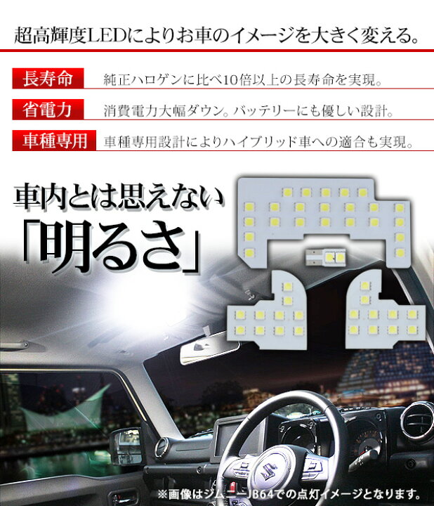 楽天市場 ホンダ フィット Fit Hybrid ハイブリッド Ledルームランプ 4点セット Gk3 Gk4 Gk5 Gk6 Gp5 Gp6 超高輝度 Smd45灯 3chip Smd 車内泊 室内灯 車検対応 Led 内装パーツ Kac 楽天市場 ホンダ フィット Fit Hybrid ハイブリッド Ledルームランプ 4点セット Gk3 Gk4 Gk5 Gk6 Gp5 Gp6 超高輝度 Smd45灯 3chip Smd 車内泊 室内灯 車検対応 Led 内装パーツ Kac