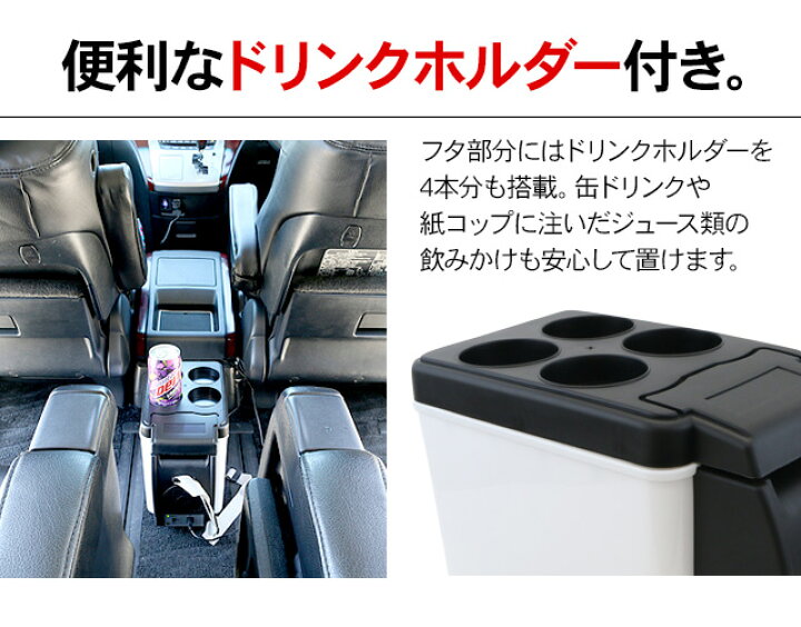 楽天市場 ポータブル 保冷庫 6l 車載用 保温庫 車用 車載用冷蔵庫 クーラーボックス 小型 シガーソケット 保冷 保温 行楽 運動会 弁当 保温庫 ミニ冷蔵庫 ドリンクホルダー付き 黒 ショルダーベルト付き 車中泊グッズ Kac