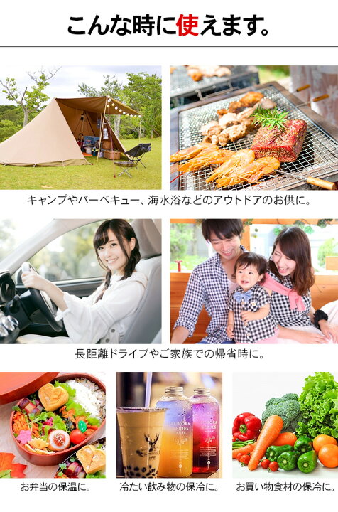 楽天市場 ポータブル 保冷庫 6l 車載用 保温庫 車用 車載用冷蔵庫 クーラーボックス 小型 シガーソケット 保冷 保温 行楽 運動会 弁当 保温庫 ミニ冷蔵庫 ドリンクホルダー付き 黒 ショルダーベルト付き 車中泊グッズ Kac