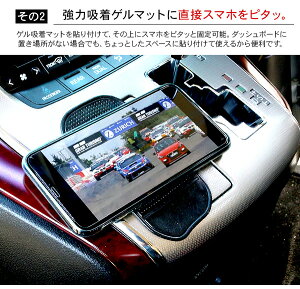 楽天市場 車載ホルダー 吸着シート 車載スマホホルダー Iphonex Iphone7 滑り止め シート スマホ スタンド 滑り止めマット 車 Xperia Galaxy カー用品 車載用 携帯ホルダー スマートフォンホルダー スマホスタンド 車用品 便利グッズ 汎用 小物入れ Kac 楽天市場 車載ホルダー 吸着シート 車載スマホホルダー Iphonex Iphone7 滑り止め シート スマホ スタンド 滑り止めマット 車 Xperia Galaxy カー用品 車載用 携帯ホルダー スマートフォンホルダー スマホスタンド 車用品 便利グッズ 汎用 小物入れ Kac