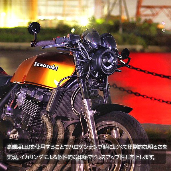 楽天市場】LEDヘッドライト バイク用 ヘッドランプ 丸型/16.5cm Hi/Low