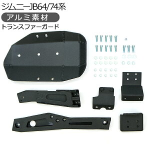 Wj[ JB64/JB74 VG p[c gXt@[K[h A~ ubN 5mm Ki It[h  K[h Jo[ veN^[ JX^ Op[c