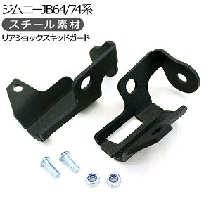 Wj[ JB64/JB74 VG p[c XLbhK[h AVbN X`[ ubN 4.5mm Ki It[h  K[h Jo[ veN^[ Op[c