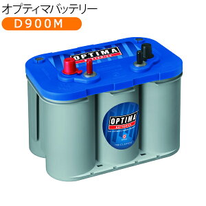 �y�I�v�e�B�} OPTIMA�z�J�[�o�b�e���[ �u���[�g�b�v �f�B�[�v�T�C�N�� �o�b�e���[ D900M BTD-4.2L