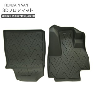 N-VAN JJ1 JJ2 ^]  3D o[}bg ATԐp tA}bg n[h^Cv p[c h gC