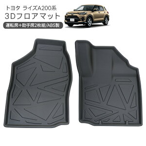 g^ RAIZE A200n 3D o[}bg ^]  n[h^Cv CY tA}bg  h~  JX^ p[c