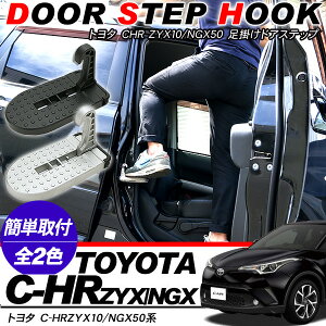 C-HR hAXebv tbgXebv ܂ ~y_ NCCOy_ ݑ  [t LA  DIY Op[c hXAbv DIY