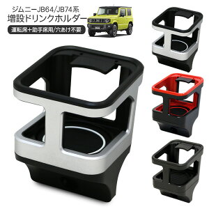 Wj[ JB64 VG JB74 p[c ݗp hNz_[ S3F Jbvz_[ [ ^]   JX^ NJ SUV