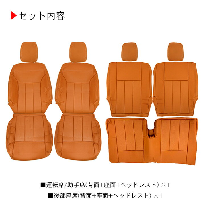 楽天市場】ジムニー JB64W ジムニーシエラ JB74W パーツ レザーシート 