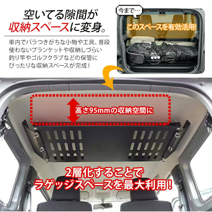 楽天市場】新型 ジムニー JB64 シエラ JB74 専用 天井 ラック ラゲッジ 