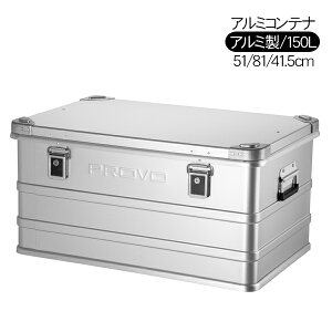 PROVO A~Rei Rei{bNX 150L [{bNX P[X e[u Lvpi AEghApi o[xL[ BBQ OsO s CeA