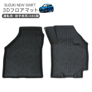 �X�C�t�g �X�C�t�g�X�|�[�c �^�]�� ����� 3D ���o�[�}�b�g �t���A�}�b�g �n�[�h�^�C�v �����p�[�c