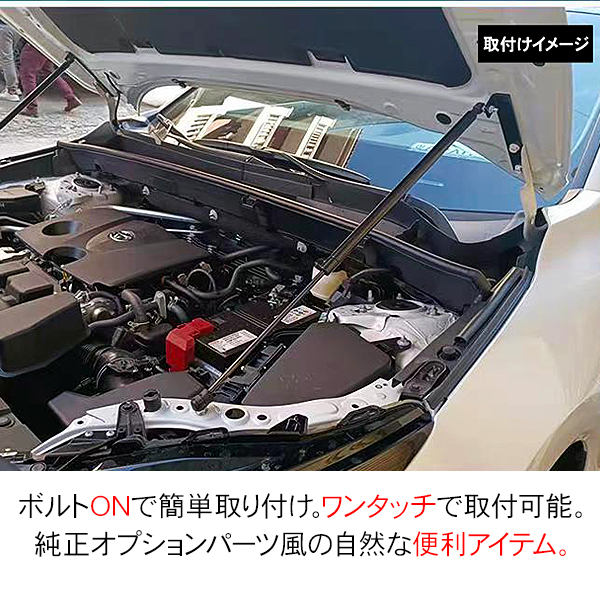 楽天市場】トヨタ RAV4 50系 ハリアー80 兼用 ボンネットダンパー ...