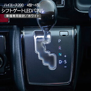 LED VtgQ[gpl nCG[X 200n WAXG[X 4^ 5^ 6^ C~l[V Cg W/Ch{fB LEDpl  v JX^ p[c