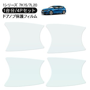 BMW 1V[Y 7K15/7L20 hA یtB 4P hAnhveN^[ 4hA hAK[h XNb`K[h LYh~ LYB Ђ LY tB O JX^ p[c