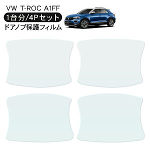 VW T-ROC A1FF hA یtB 4P hAnhveN^[ 4hA hAK[h XNb`K[h LYh~ LYB Ђ LY tB O JX^ p[c